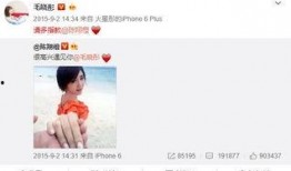 娱乐扒姐爆料知乎,知乎热门事件幕后真相