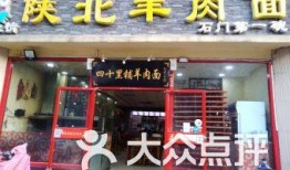 石家庄面馆爆料事件视频