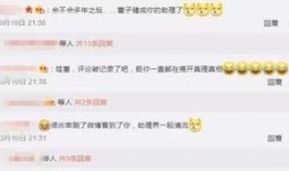 唐山娱乐圈爆料网站在线,幕后故事大起底