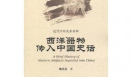 中国史话全集在线观看