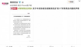 网易精华爆料最新消息,最新热点事件深度解析