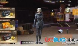 窥镜皮肤爆料视频下载,揭秘皮肤爆料视频背后的秘密