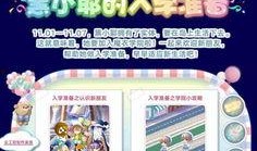 奥比岛最新爆料生活,生活大揭秘，探索未知领域