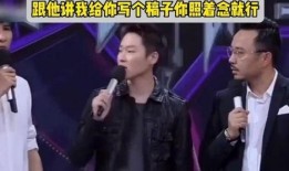 各个明星爆料好声音视频,明星爆料精彩瞬间大盘点