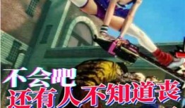 吃瓜丧尸知乎免费阅读,揭秘知乎免费阅读背后的惊悚世界