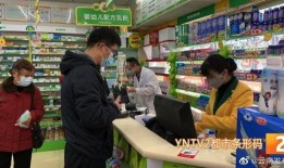 昆明药店爆料事件最新