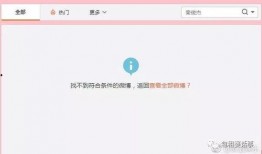 吃瓜娱乐主页官网,带你畅游娱乐圈的欢乐海洋