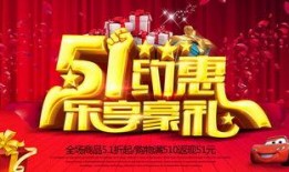 娱乐大爆料海报素材下载,海报素材揭秘幕后故事