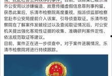 小岩最新爆料新闻事件,最新爆料事件引发社会热议
