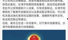 小岩最新爆料新闻事件,最新爆料事件引发社会热议