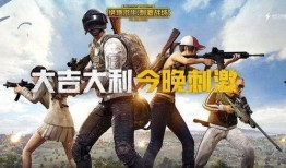 吃鸡兔年爆料视频大全集,揭秘年度热门游戏幕后故事