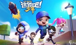 逃跑吧少年老呆爆料视频,逃跑吧少年幕后真相大曝光！