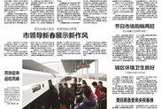 咸宁新闻爆料热线,聚焦民生，倾听民声