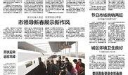咸宁新闻爆料热线,聚焦民生，倾听民声