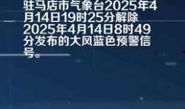 驻马店今日头条爆料,揭秘最新爆料背后的真相