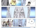 一人之下漫画最新话爆料,神秘势力浮出水面，张楚岚身陷险境！
