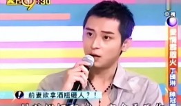 陈冠霖前妻爆料视频