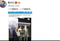 爆料十则冯小刚视频播放,揭秘娱乐圈幕后风云
