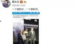 爆料十则冯小刚视频播放,揭秘娱乐圈幕后风云