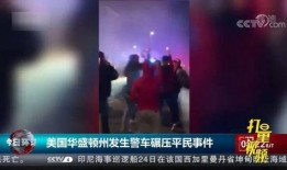 贵州夜场爆料事件真相视频,揭开背后惊人内幕
