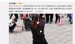 程培洁员工爆料视频大全,揭露职场真相与内幕
