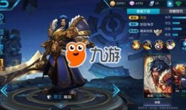 项羽最新爆料出装铭文,揭秘项羽最新铭文出装策略