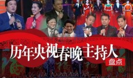 春晚预测爆料视频在哪看,揭秘精彩瞬间