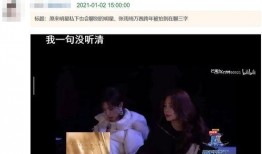 吃瓜娱乐圈八卦直播视频,揭秘明星幕后八卦大揭秘