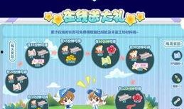 奥比岛最新爆料生活,生活大揭秘，探索未知领域