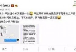 乐宇最新爆料视频,精彩瞬间与幕后故事大公开
