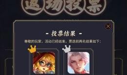 小团团最新爆料返场皮肤,神秘皮肤即将返场，粉丝翘首以盼！