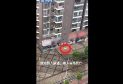 莆田一小区爆料新闻事件,业主维权事件引发关注