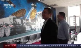 新闻调查在线观看,深度解析时事热点