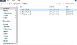 爆料解压神器怎么用视频,视频教程助你轻松上手
