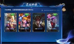 王者荣耀爆料事件视频,新英雄、新皮肤及重大更新前瞻