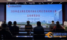 东莞南城新闻爆料热线,见证城市脉搏，倾听民声心声