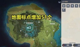 原神2地图爆料了吗最新,神秘领域即将揭晓，探索未知世界的冒险之旅