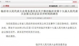 临沂市新闻热线爆料,惊现重大事件，详情即将揭晓！