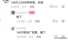 央视新闻爆料东北雨姐,央视新闻揭秘网络红人的崛起之路