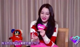 圈内爆料迪丽热巴的采访,揭秘明星背后的真实生活