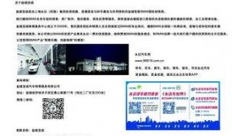 盐城新闻爆料找谁投诉,如何有效维权