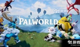 幻兽帕鲁最新爆料,神秘力量与传奇传说的全新篇章