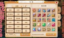 手游梦幻西游最新爆料