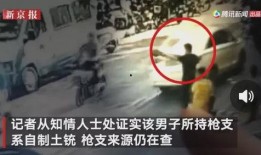 保山网红爆料事件视频,揭秘背后真相