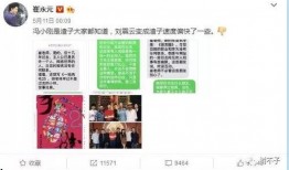娱乐圈爆料配图素材,明星幕后故事大揭秘！
