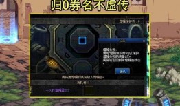 dnf最新爆料马车,马车系统革新，畅游艾欧泽亚新篇章