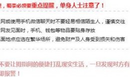 最新网络八卦爆料新闻,神秘恋情曝光，明星情侣疑遭分手风波