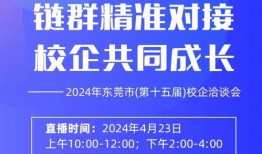 东莞头条刘先生爆料新闻,最新热点事件深度解析