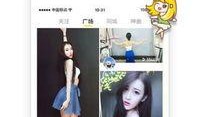 万达吃瓜视频下载免费版,轻松获取热门娱乐内容