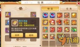 手游梦幻西游最新爆料